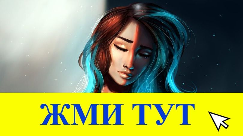 Купить наркотики в Талице